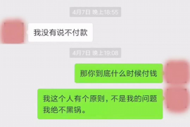 青羊要账公司更多成功案例详情